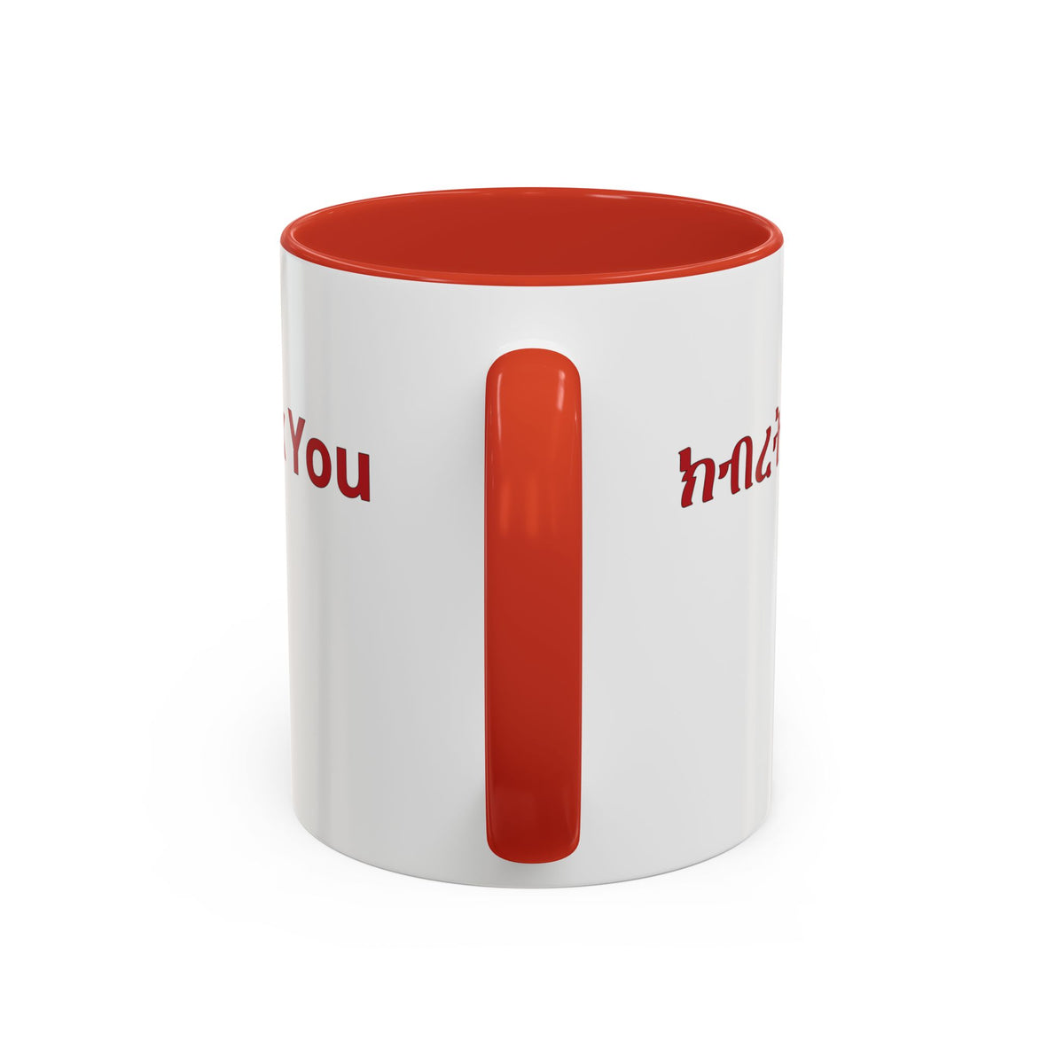 "Thank You" Mug · English Tigrinya