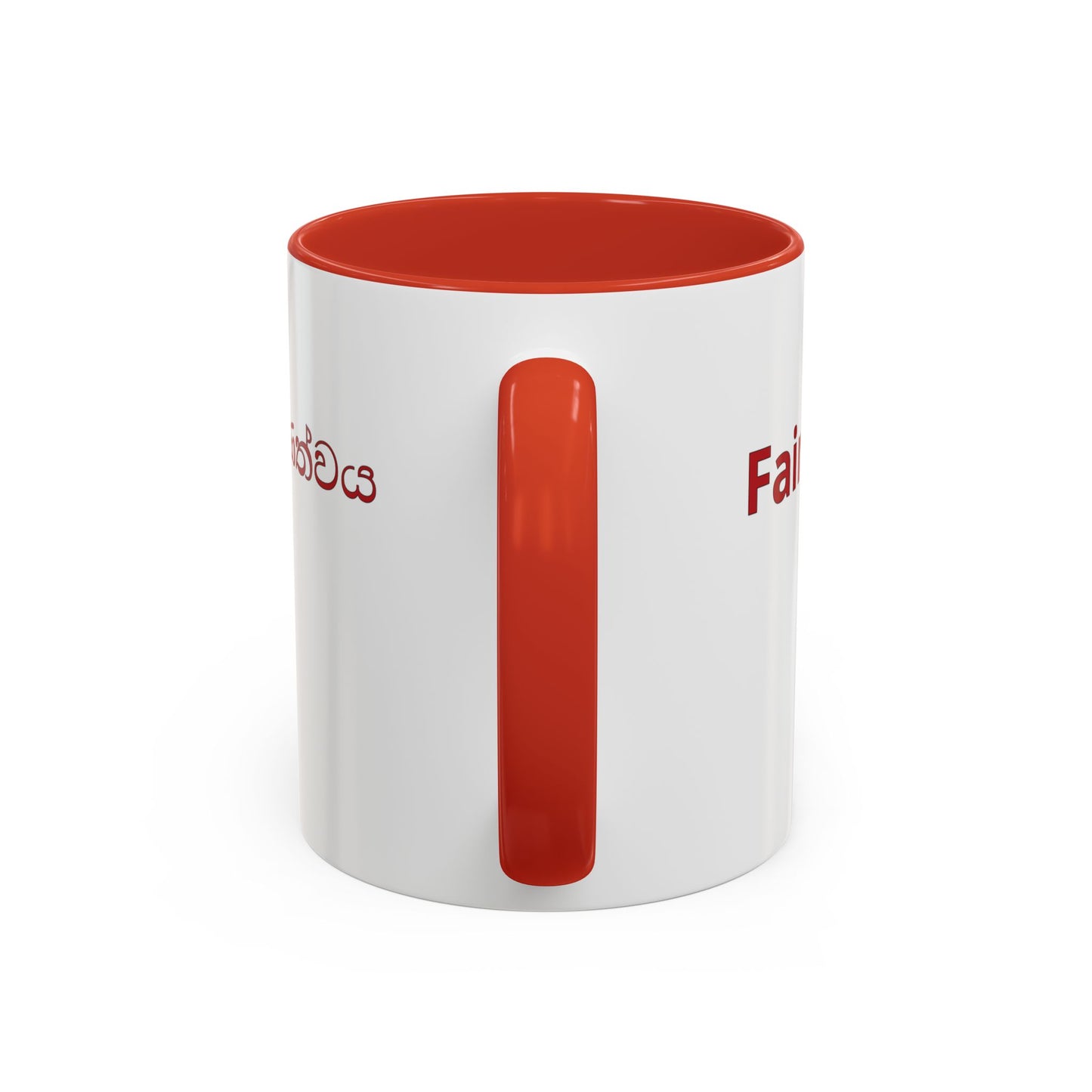 "Fairness" Mug · English Sinhala