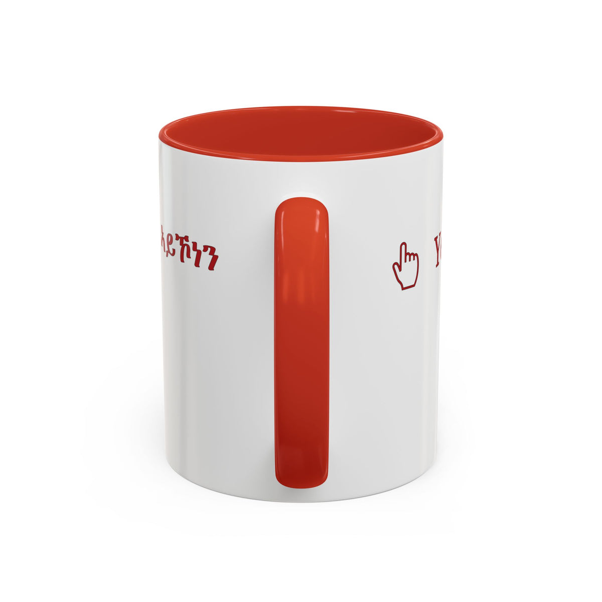 "Yes and No" Mug · English Tigrinya