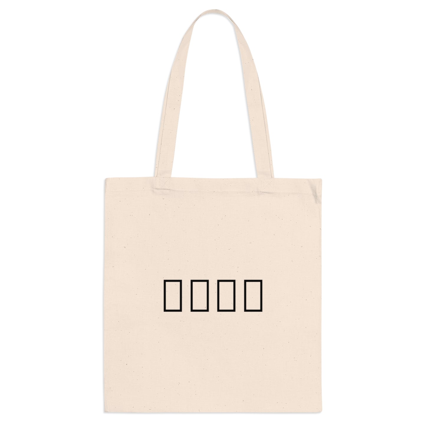 Amharic Bag book-መጽሓፍ