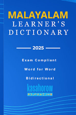 Learner's Dictionary