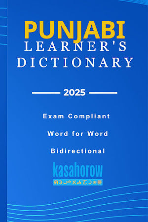 Multilingual Learner's Dictionary