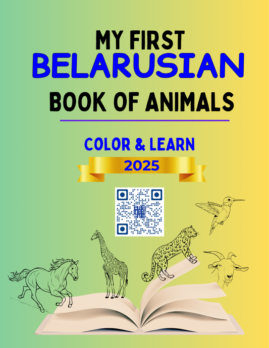 Amina and Wisdom: Bilingual Animals Activity Book