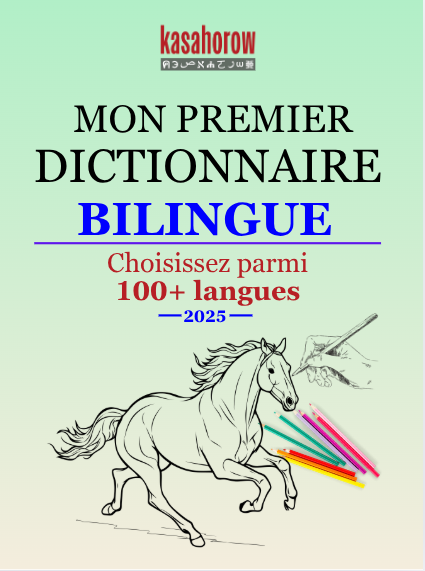 Mon Premier Dictionnaire Bilingue