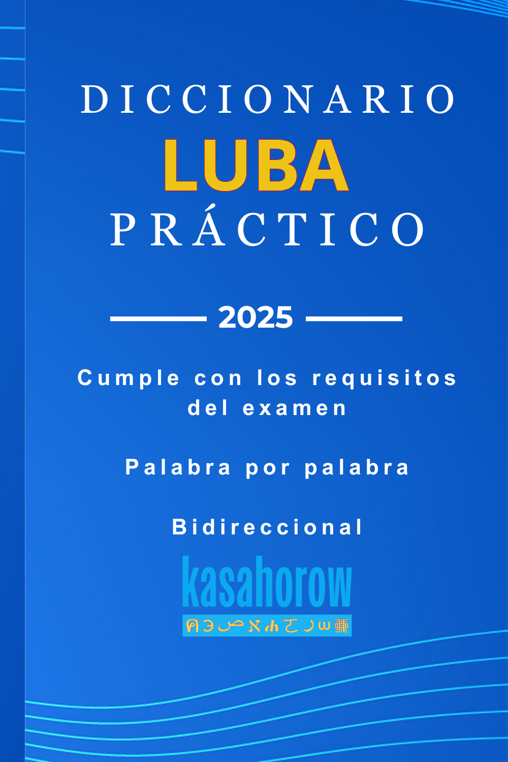T1000_LUA_ES