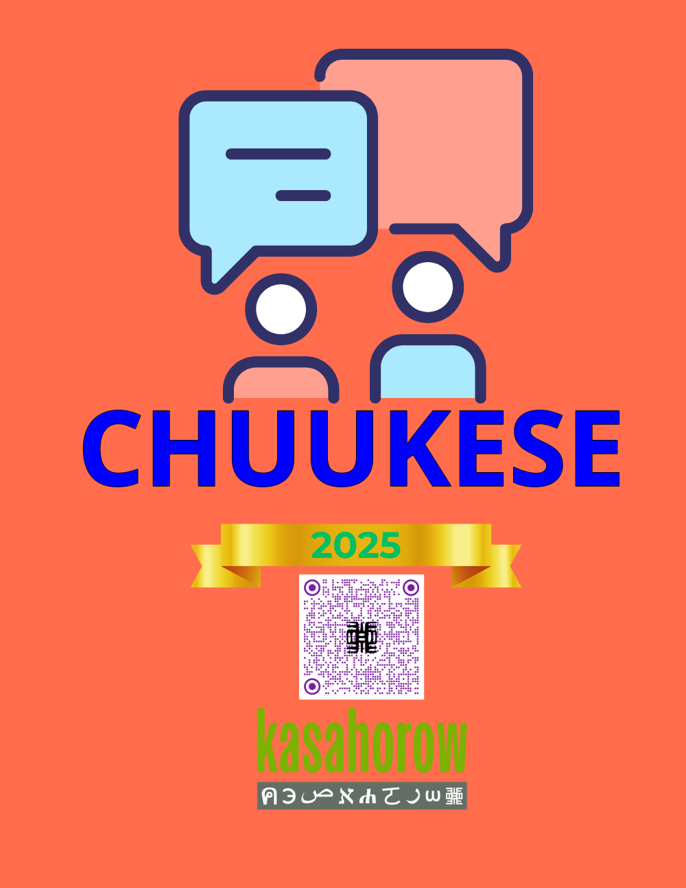 T11_CHK_EN