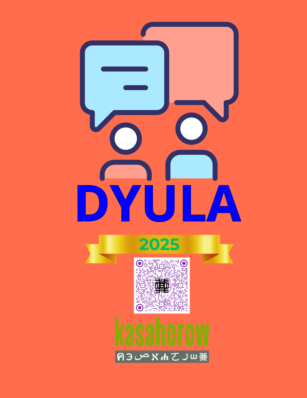 T11_DYU_EN
