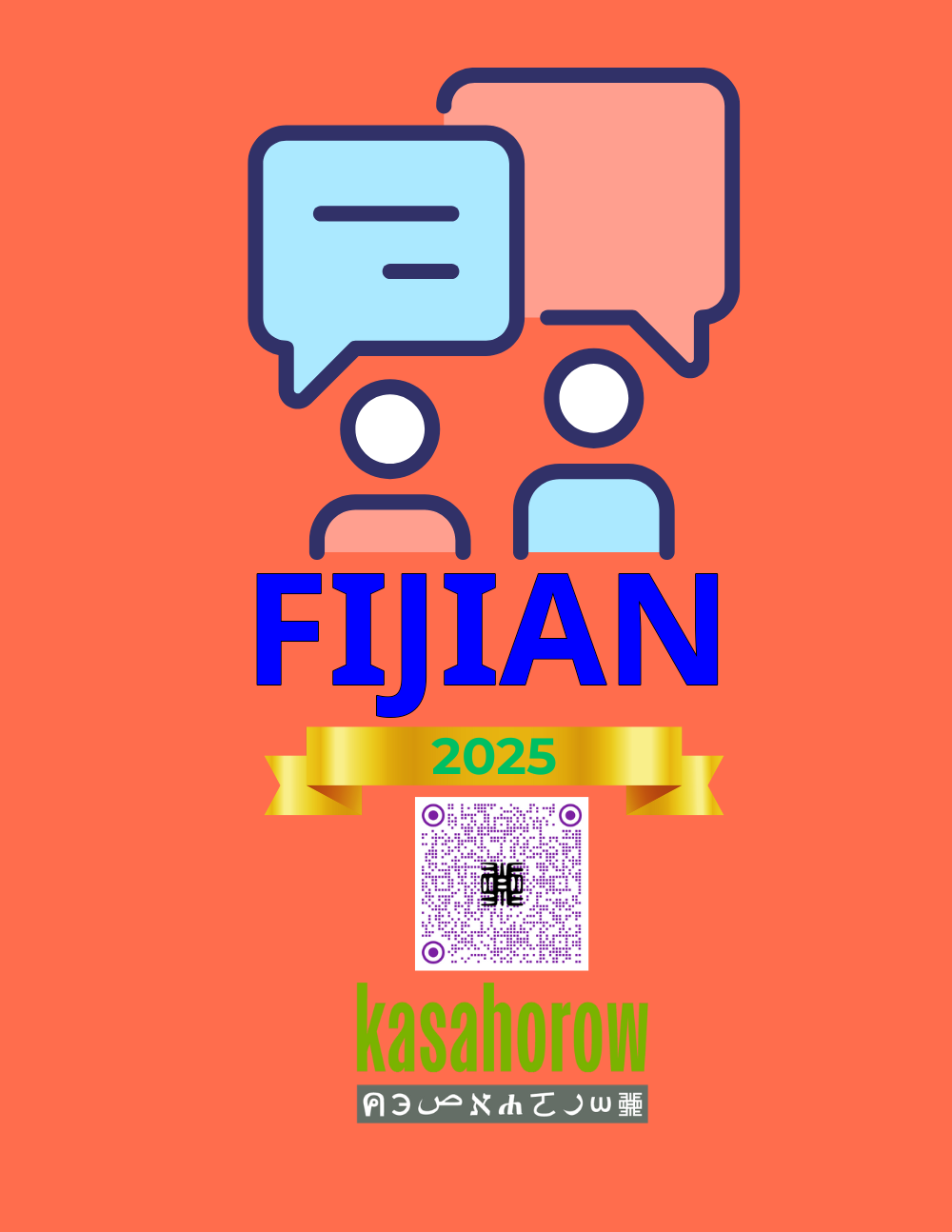 T11_FJ_EN
