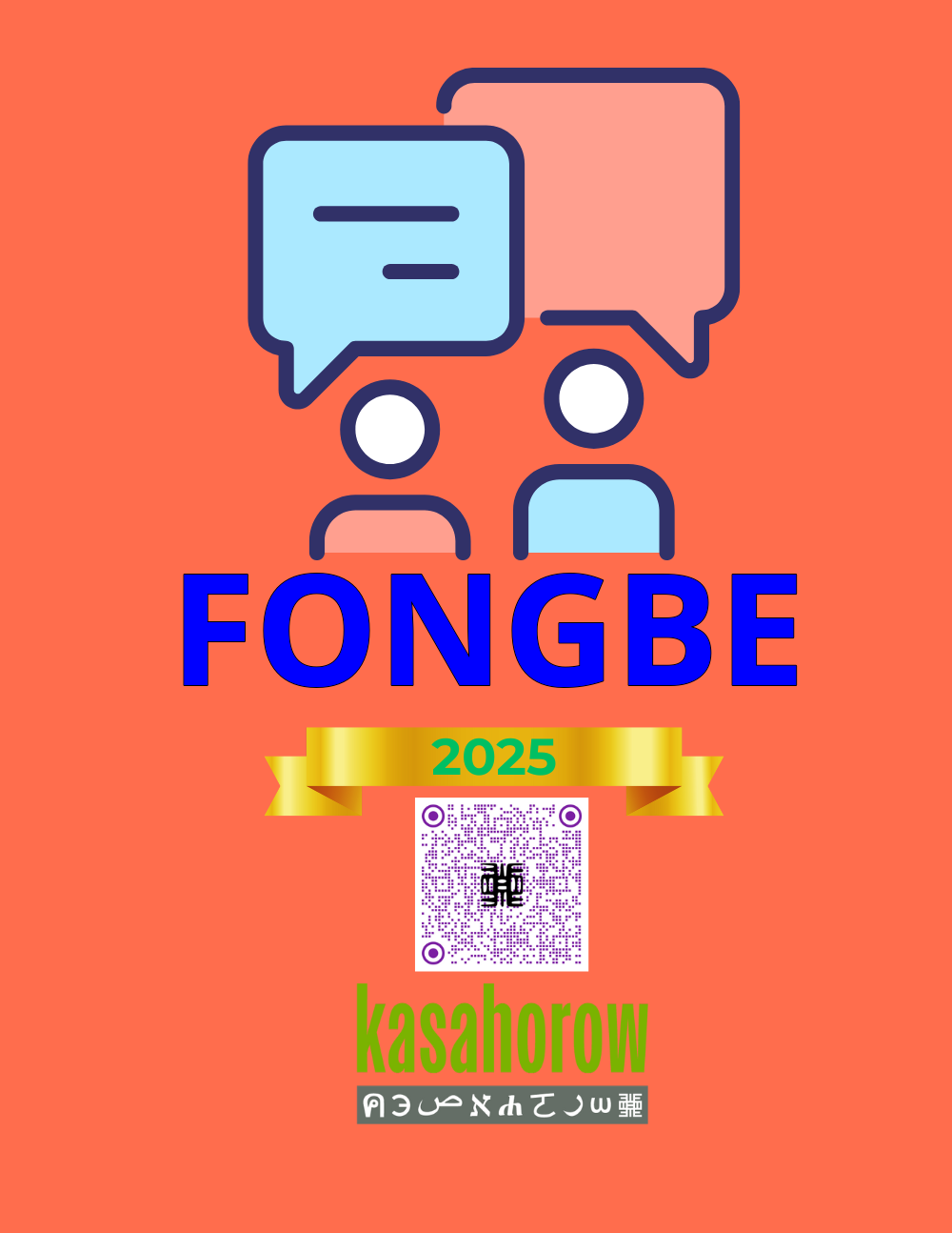 T11_FON_EN