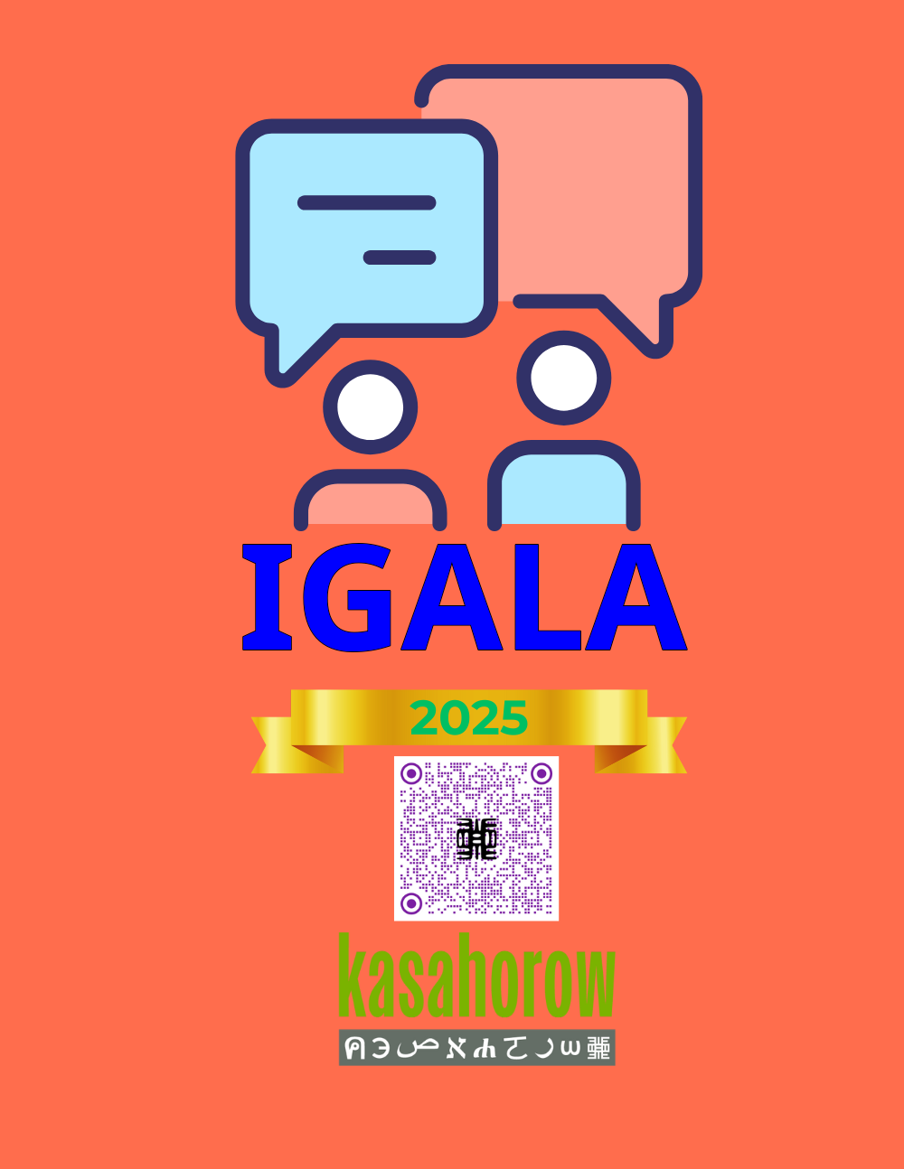 T11_IGL_EN