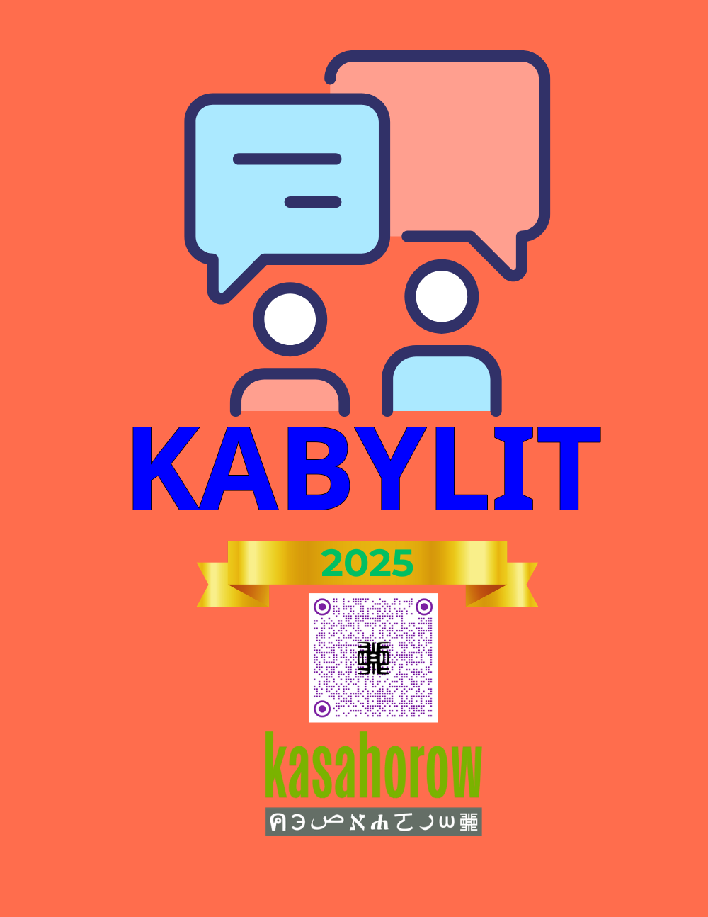 T11_KAB_EN