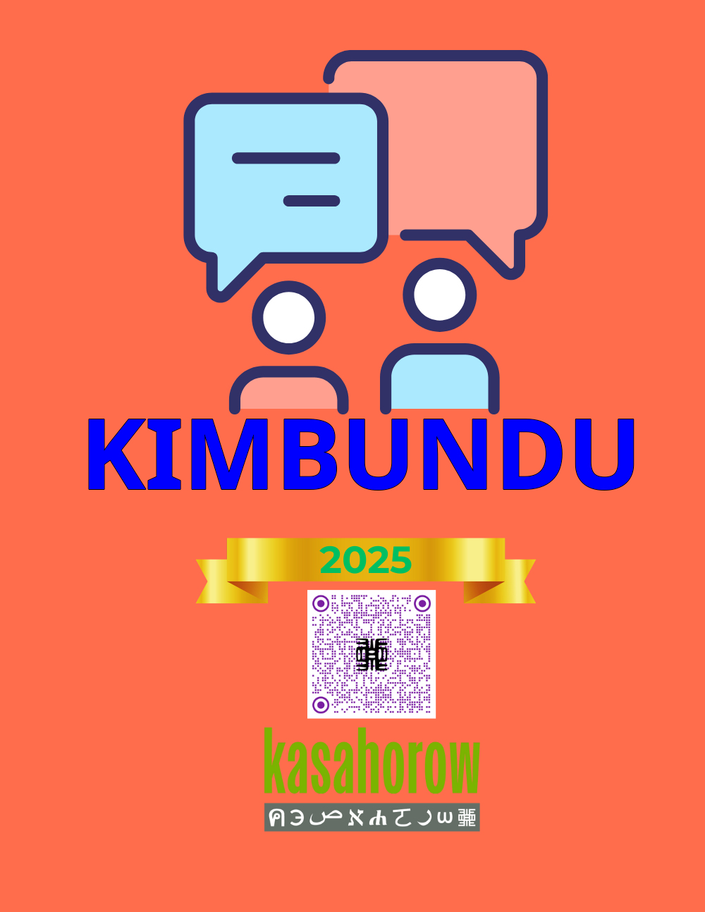 T11_KMB_EN