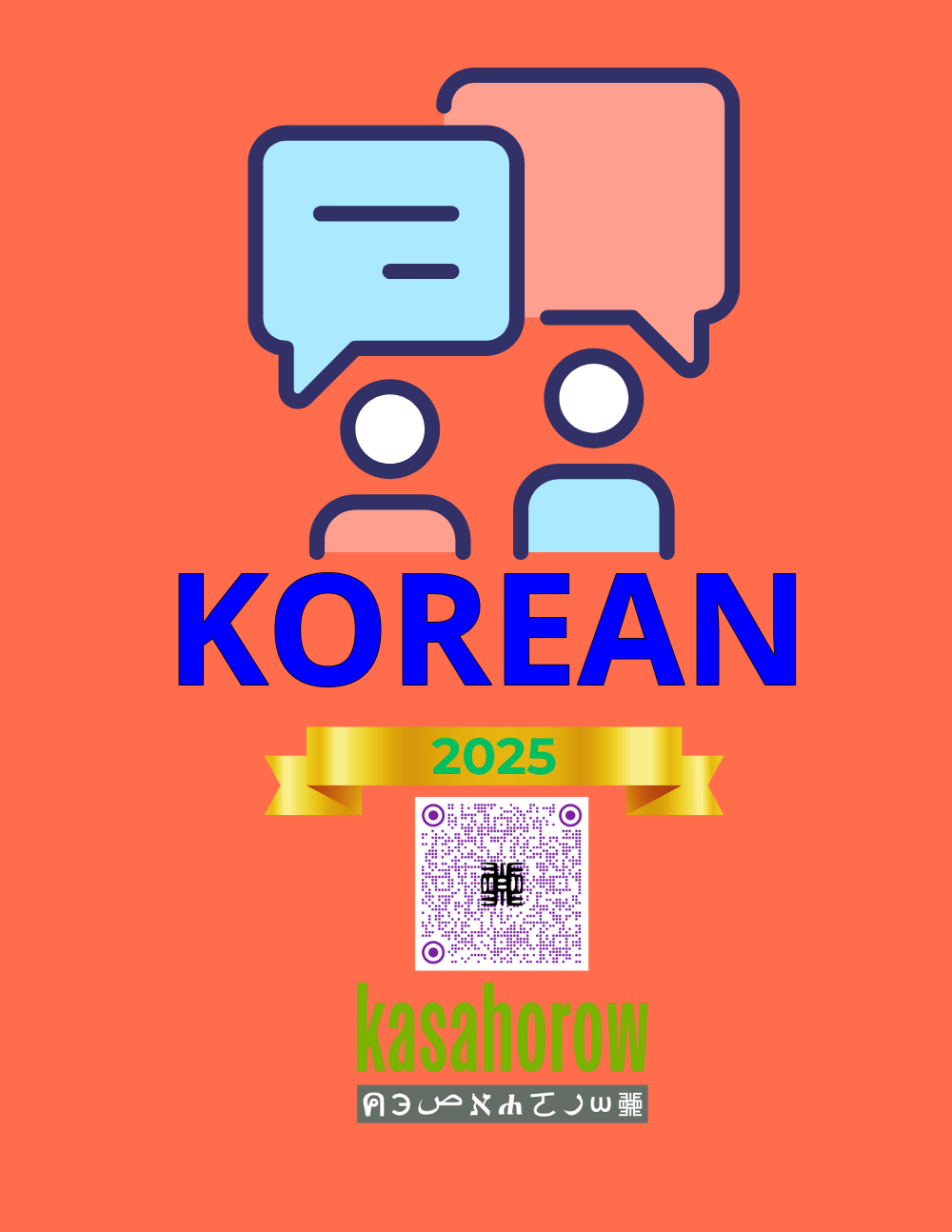 T11_KO_EN