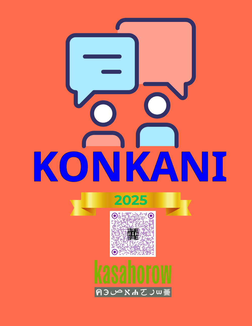 T11_KOK_EN
