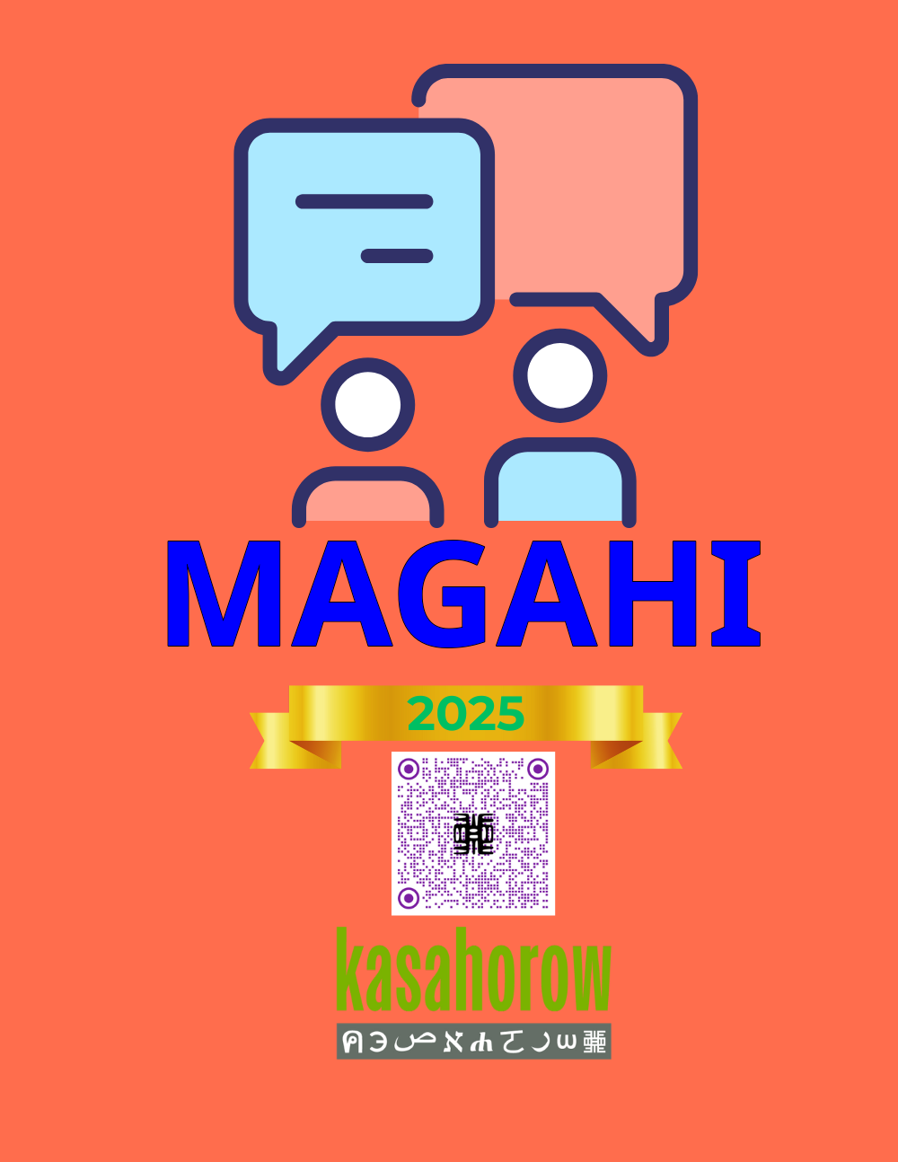 T11_MAG_EN