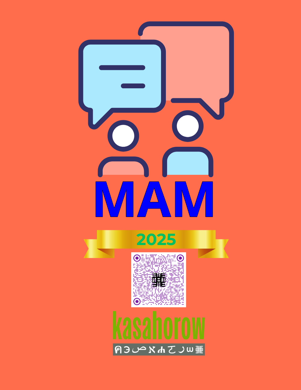 T11_MAM_EN