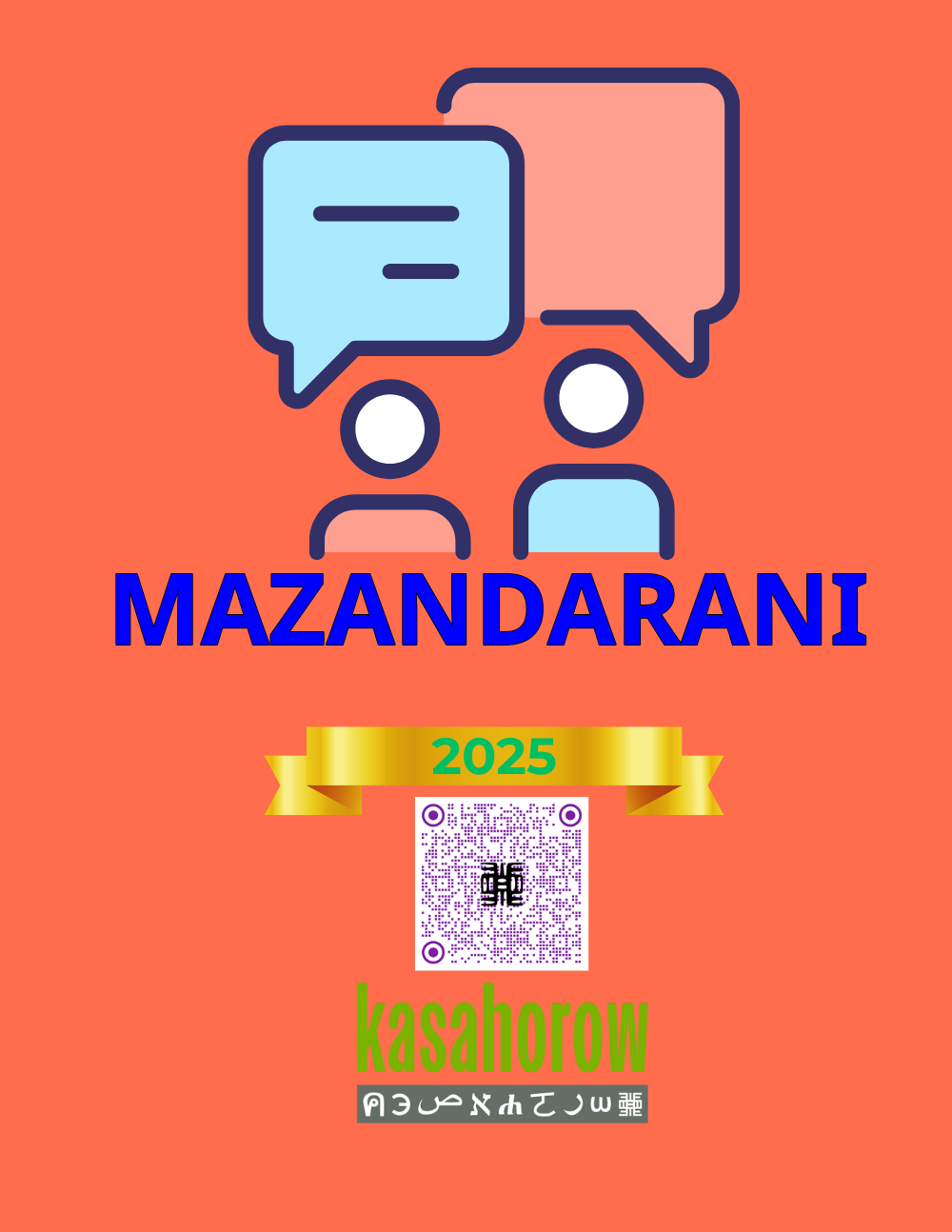 T11_MZN_EN