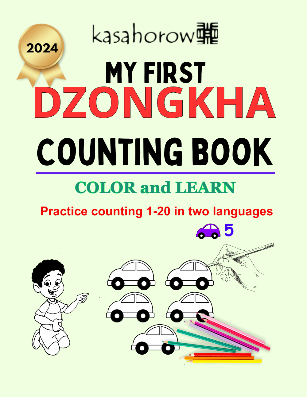 T13-D_DZ_EN