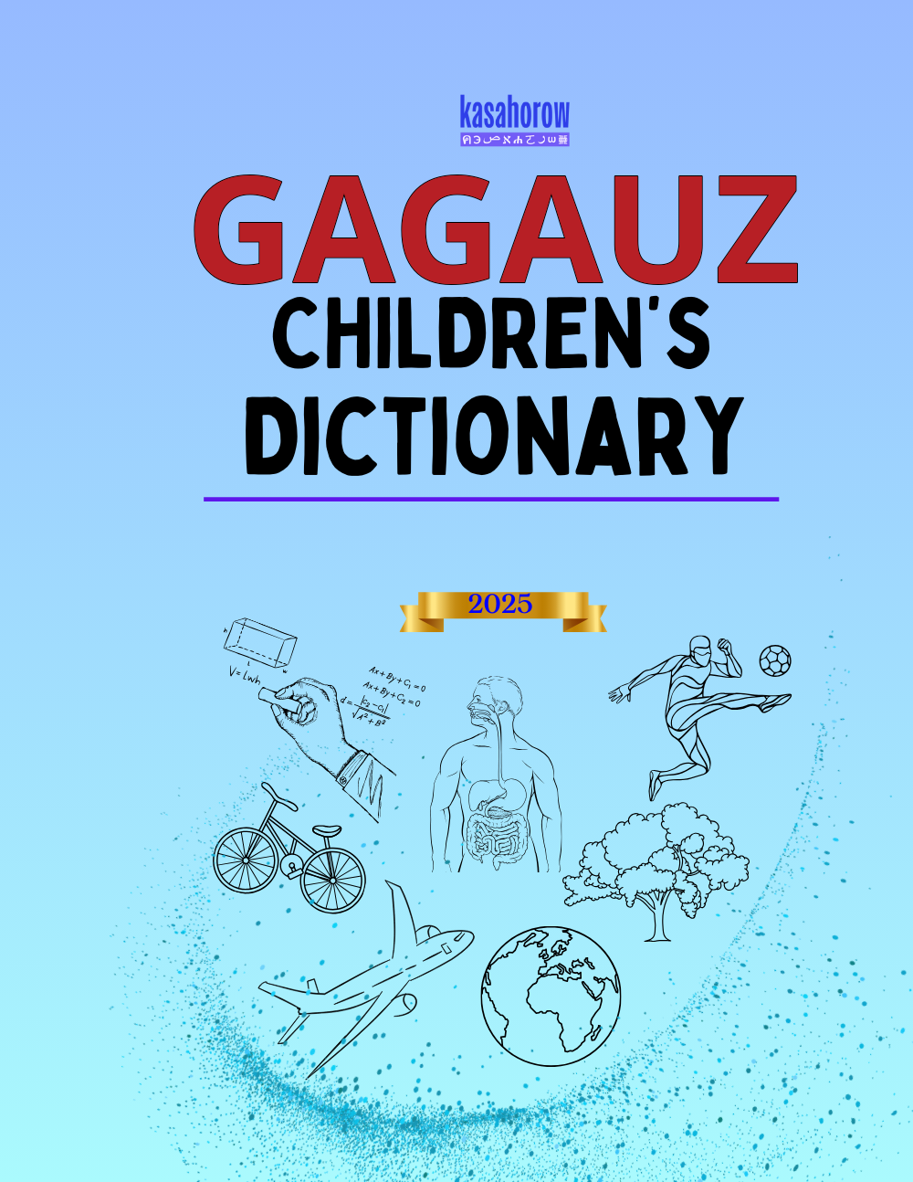 T15_GAG_EN