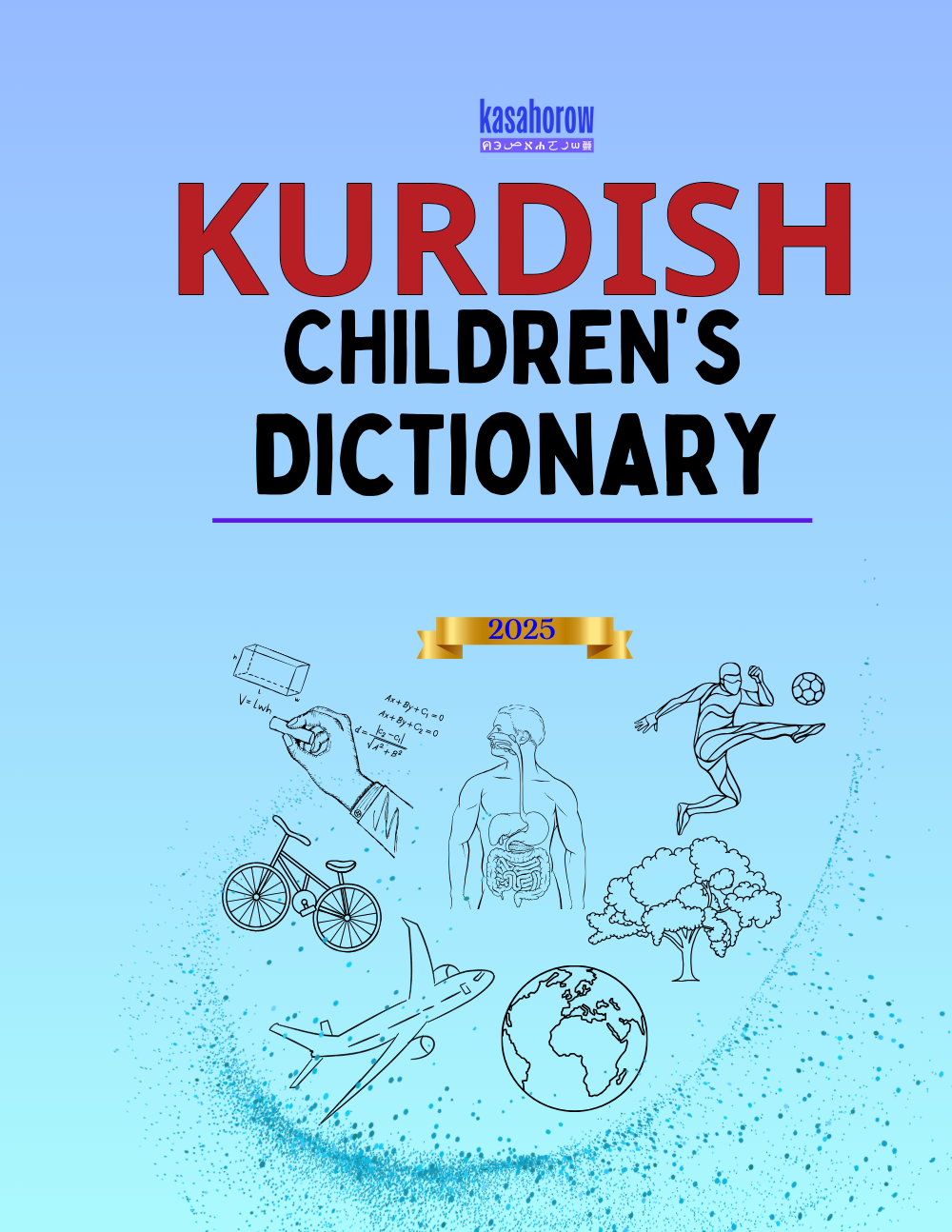 T15_KU_EN