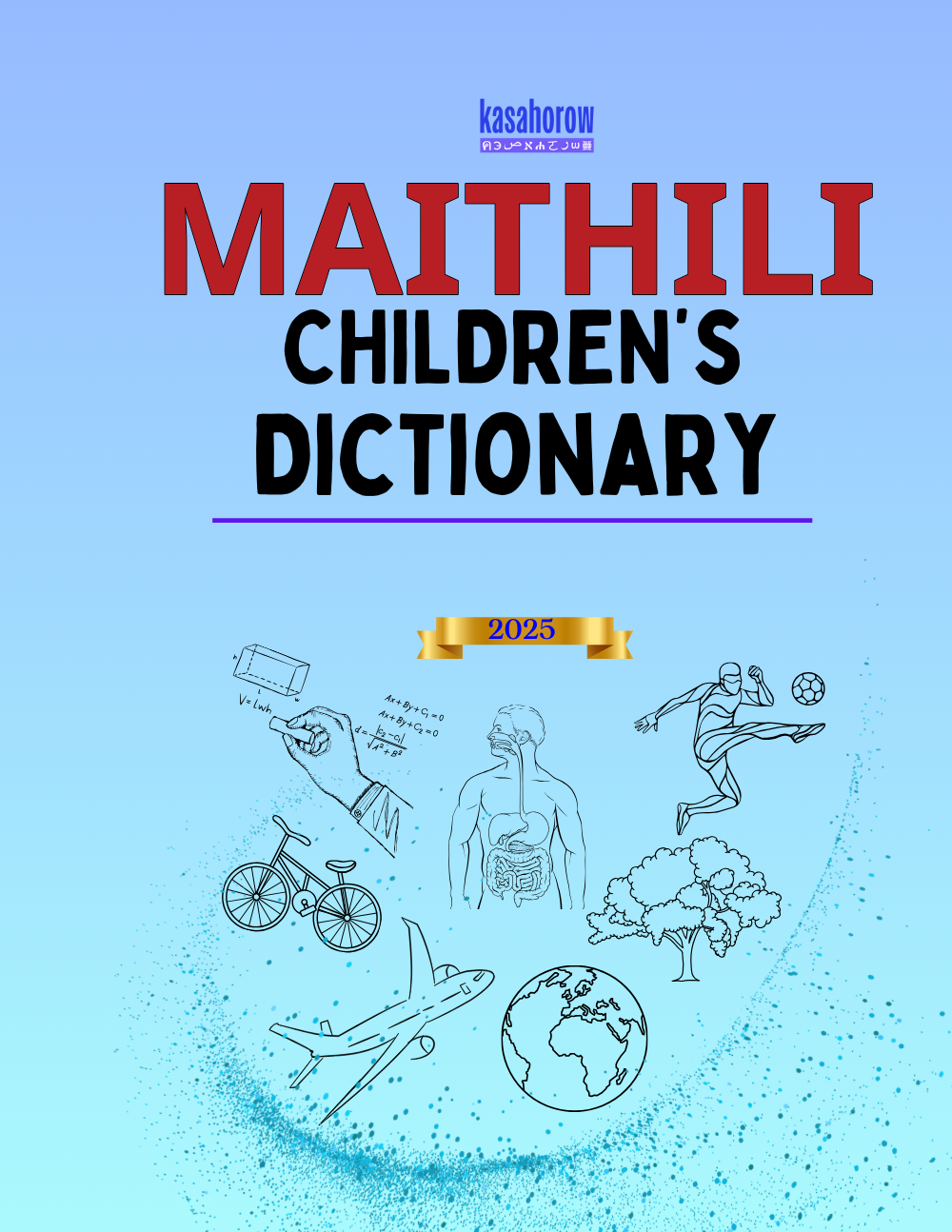 T15_MAI_EN