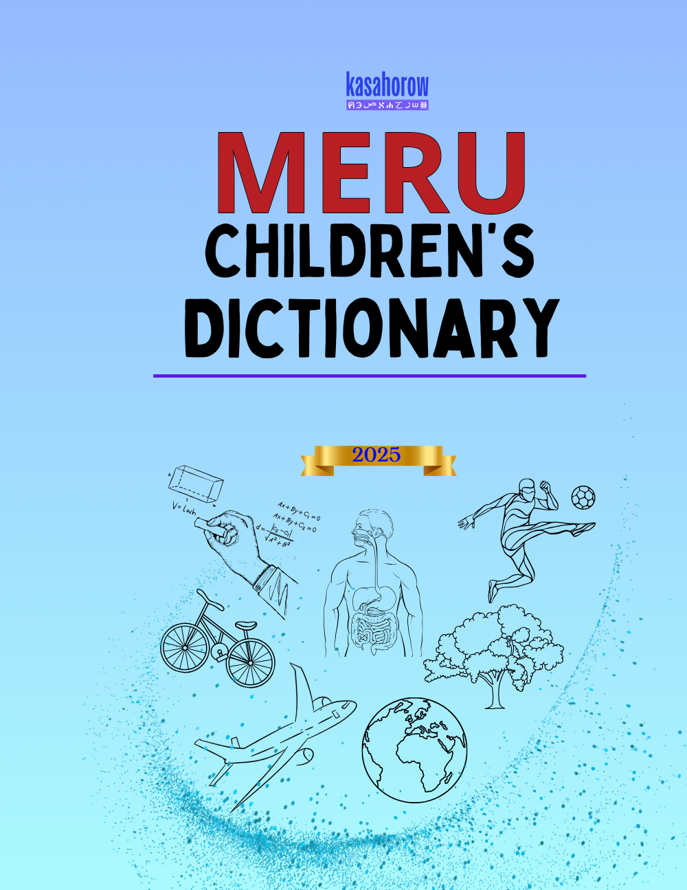 T15_MER_EN