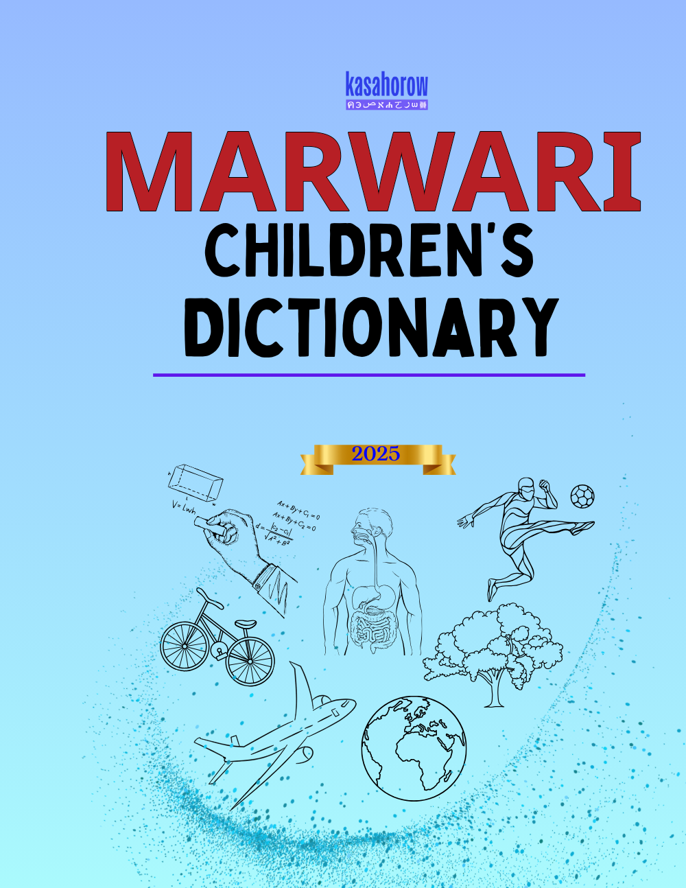 T15_MWR_EN