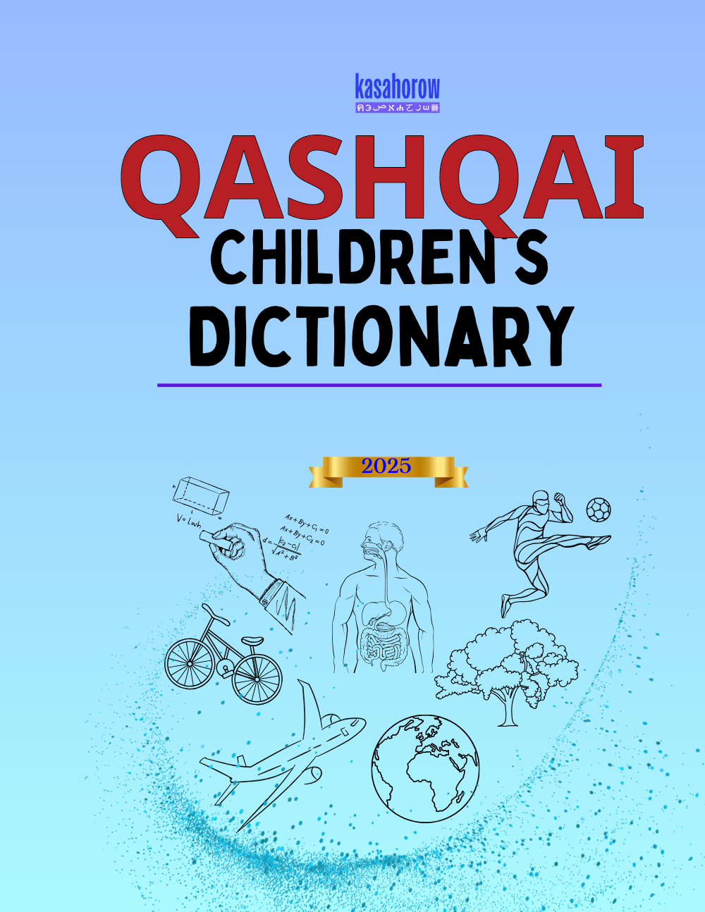 T15_QXQ_EN