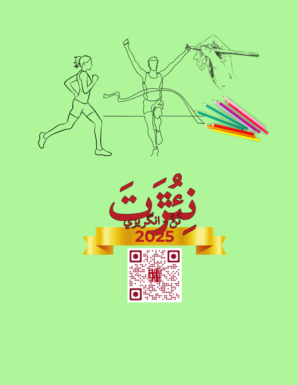 T5-D_EN_SD