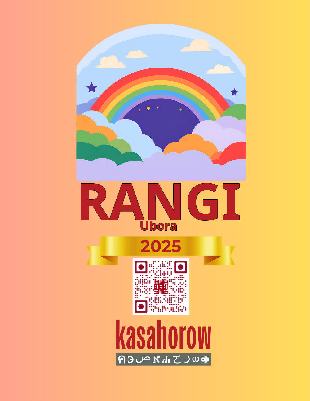 Rangi: Ubora