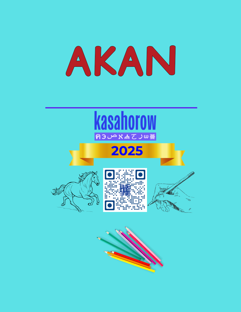 Meu Primeiro Dicionário
