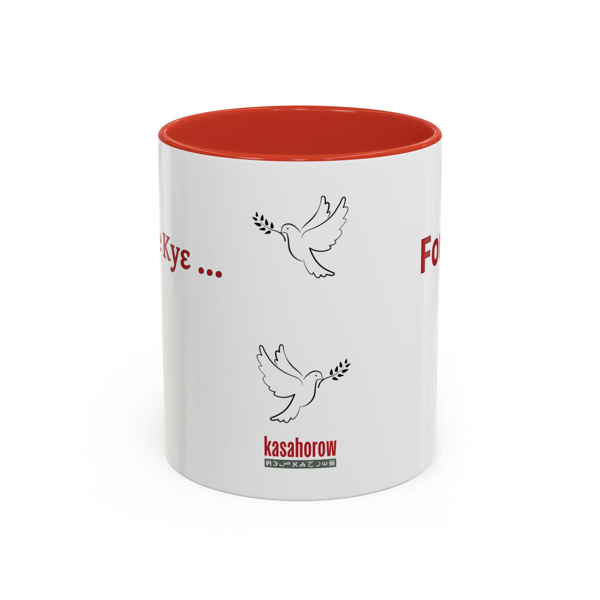 "Forgive" Mug · English Akan