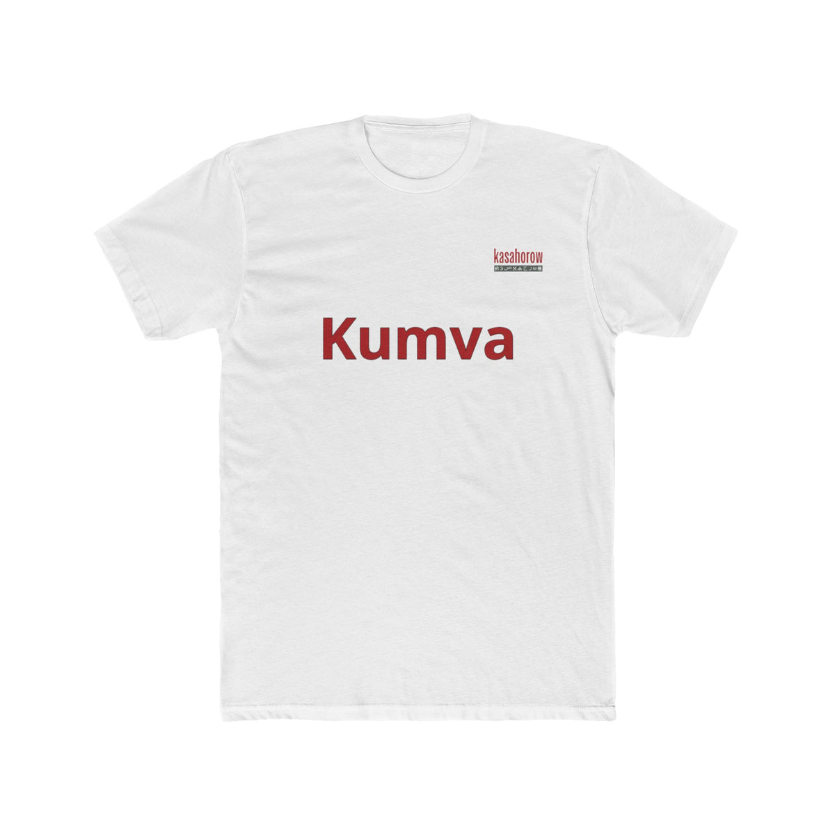 "Feel" T-shirt / English - Chewa