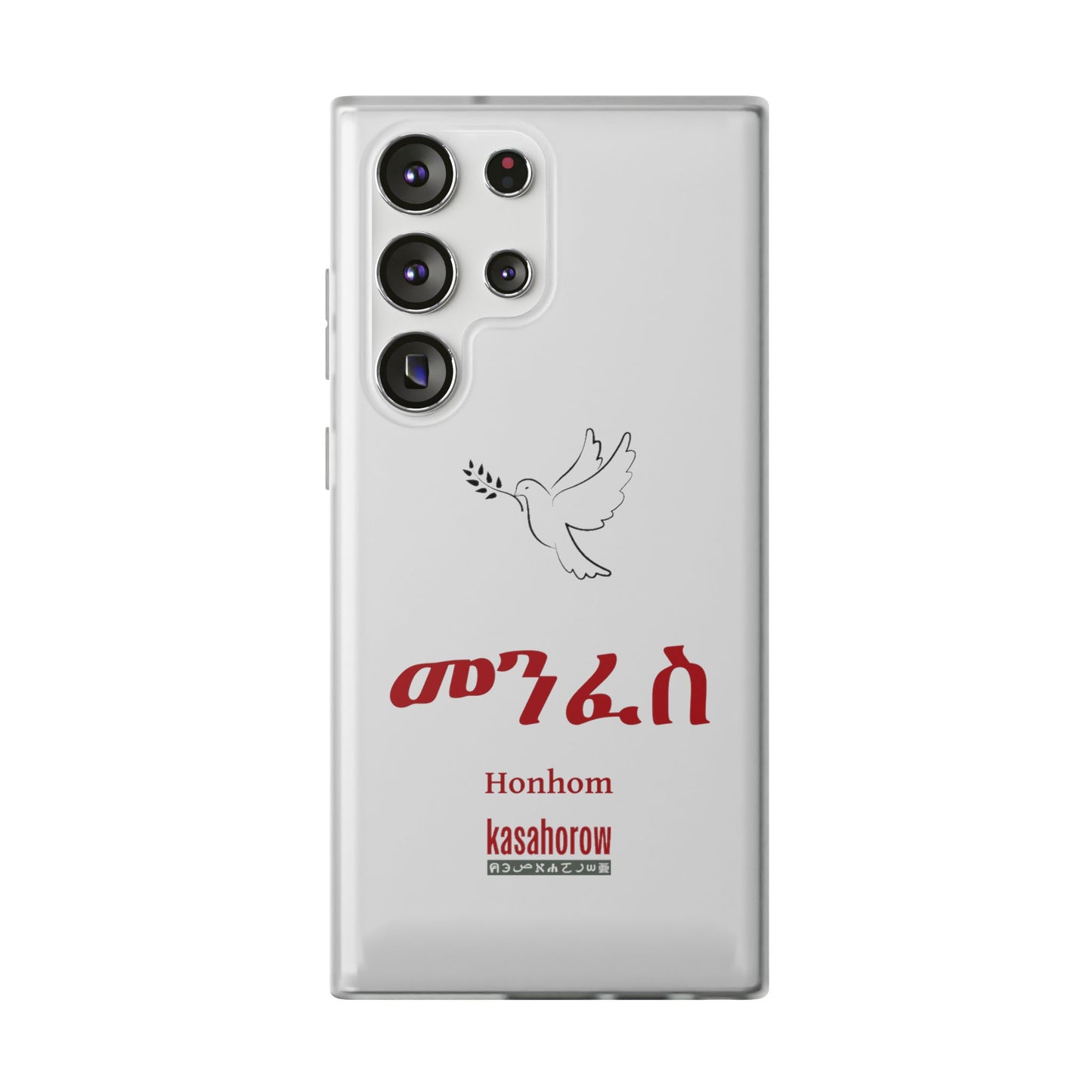 "Honhom" Phone Case · Akan Amarinya