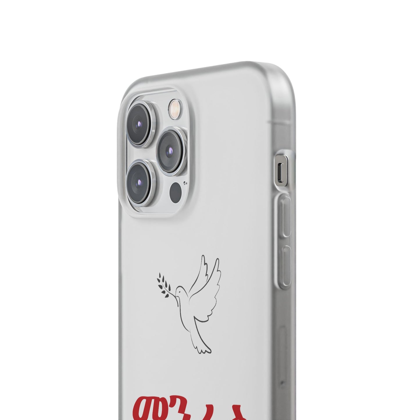 "Spirit" Phone Case · English Amharic
