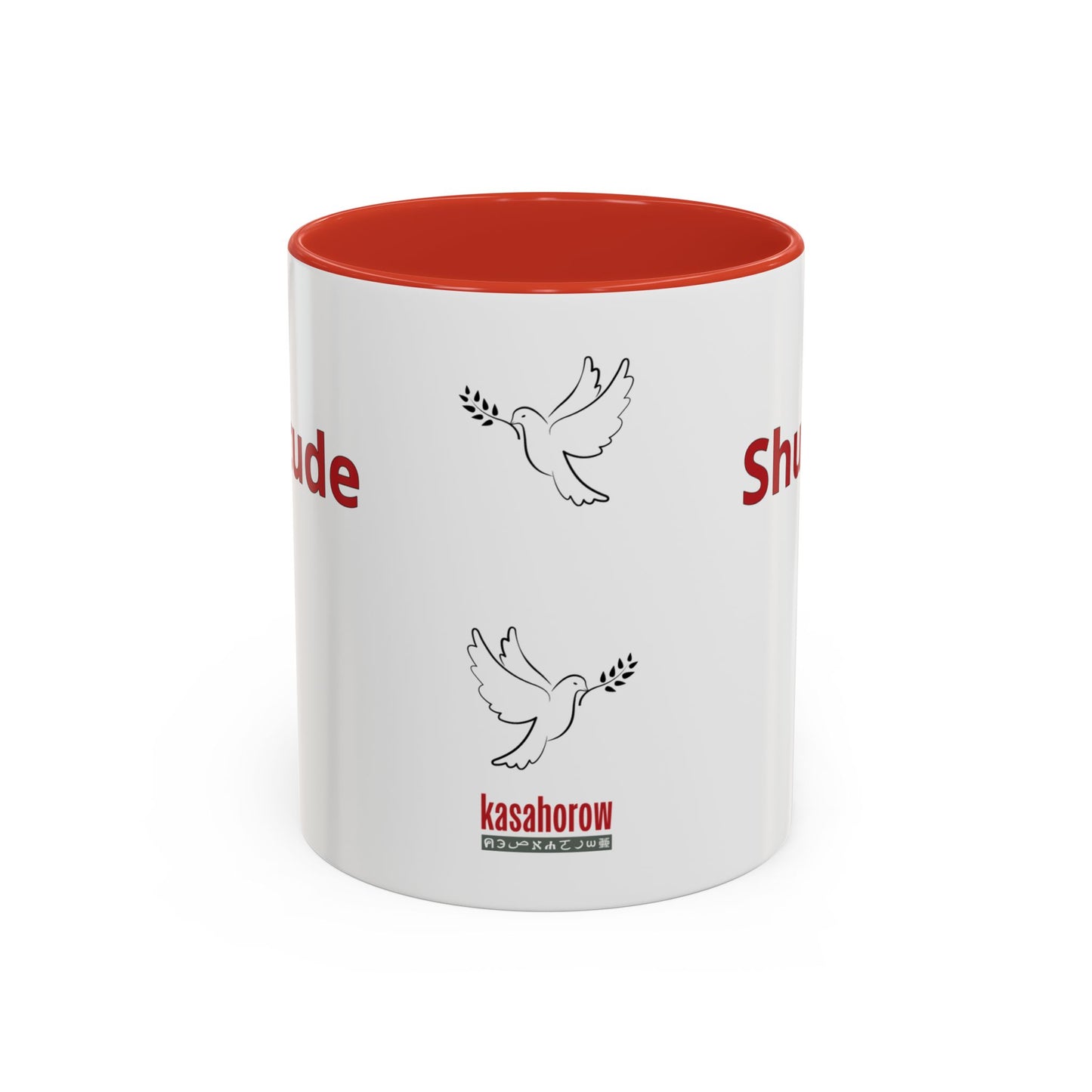 "Gratitude" Mug · English Swahili