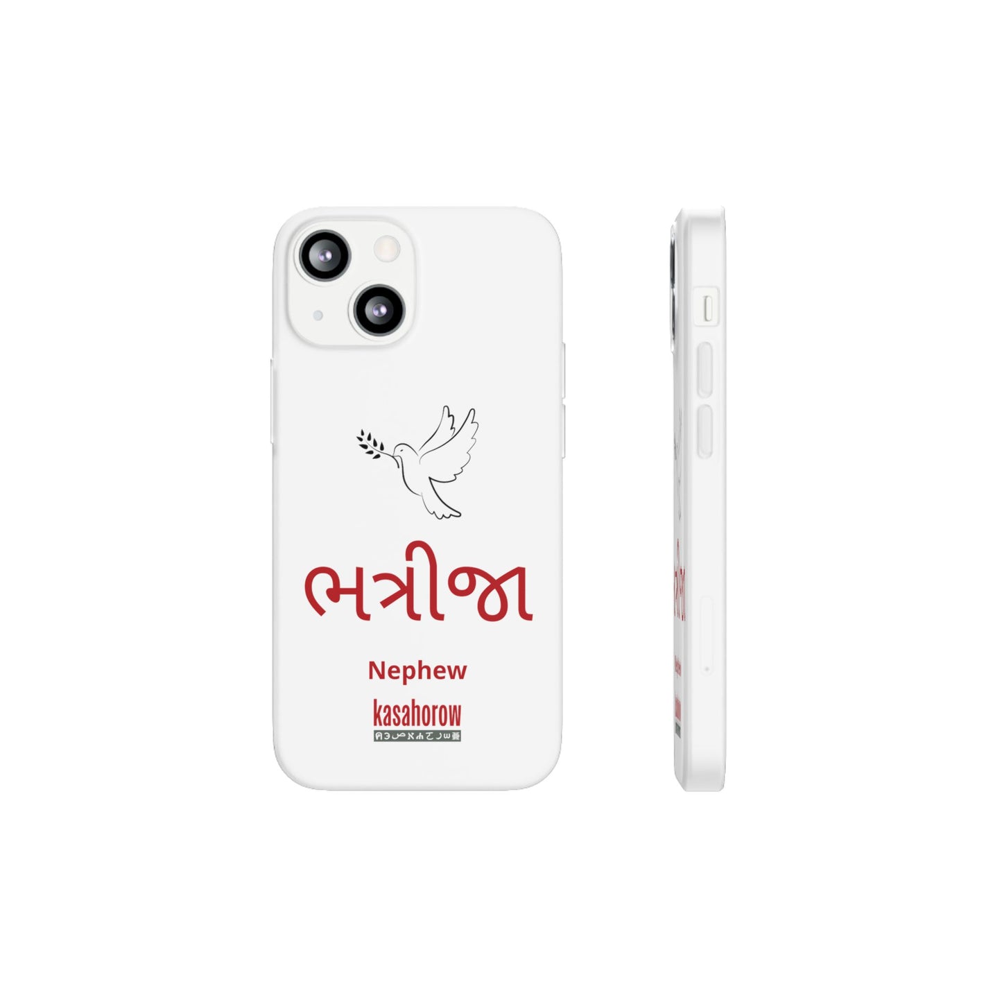 "Nephew" Phone Case · English Gujarati