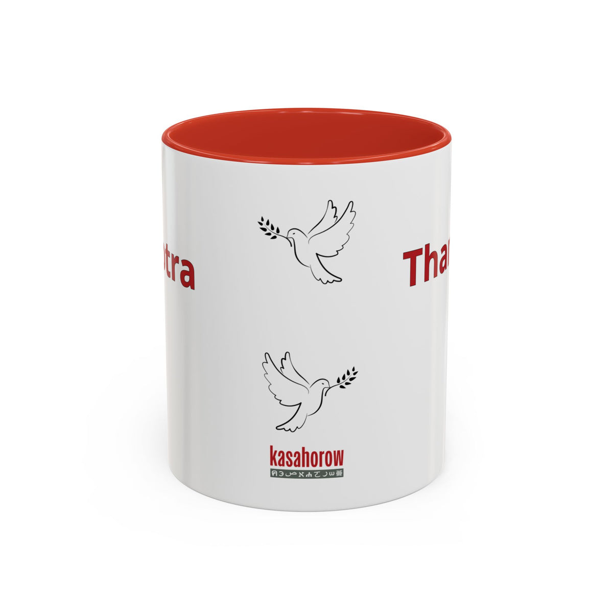 "Thank You" Mug · English Malagasy