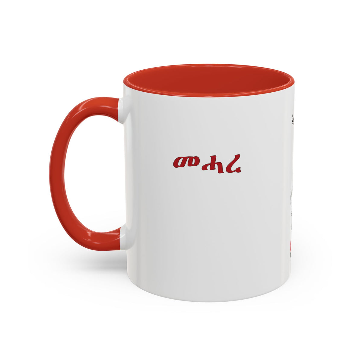 "Forgive" Mug · English Tigrinya