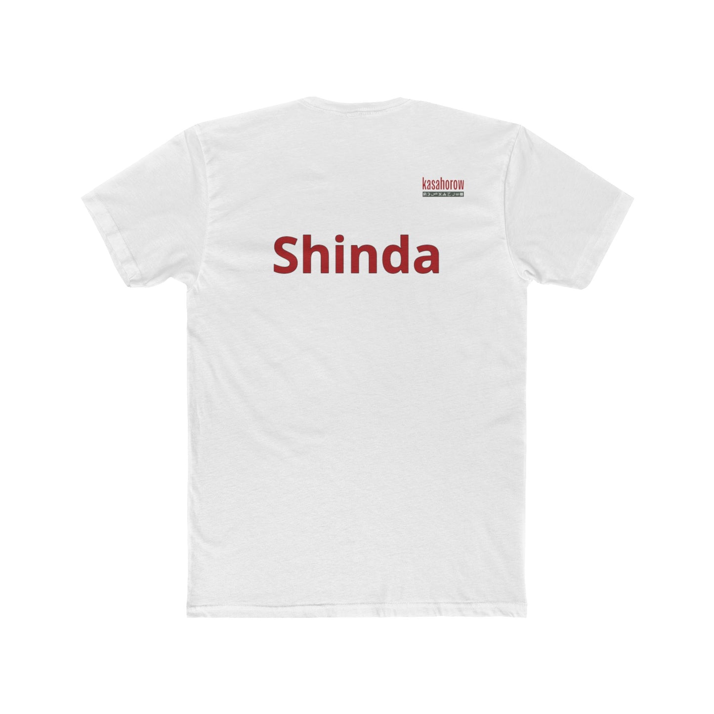 "Shinda" T-shirt / Swahili - English