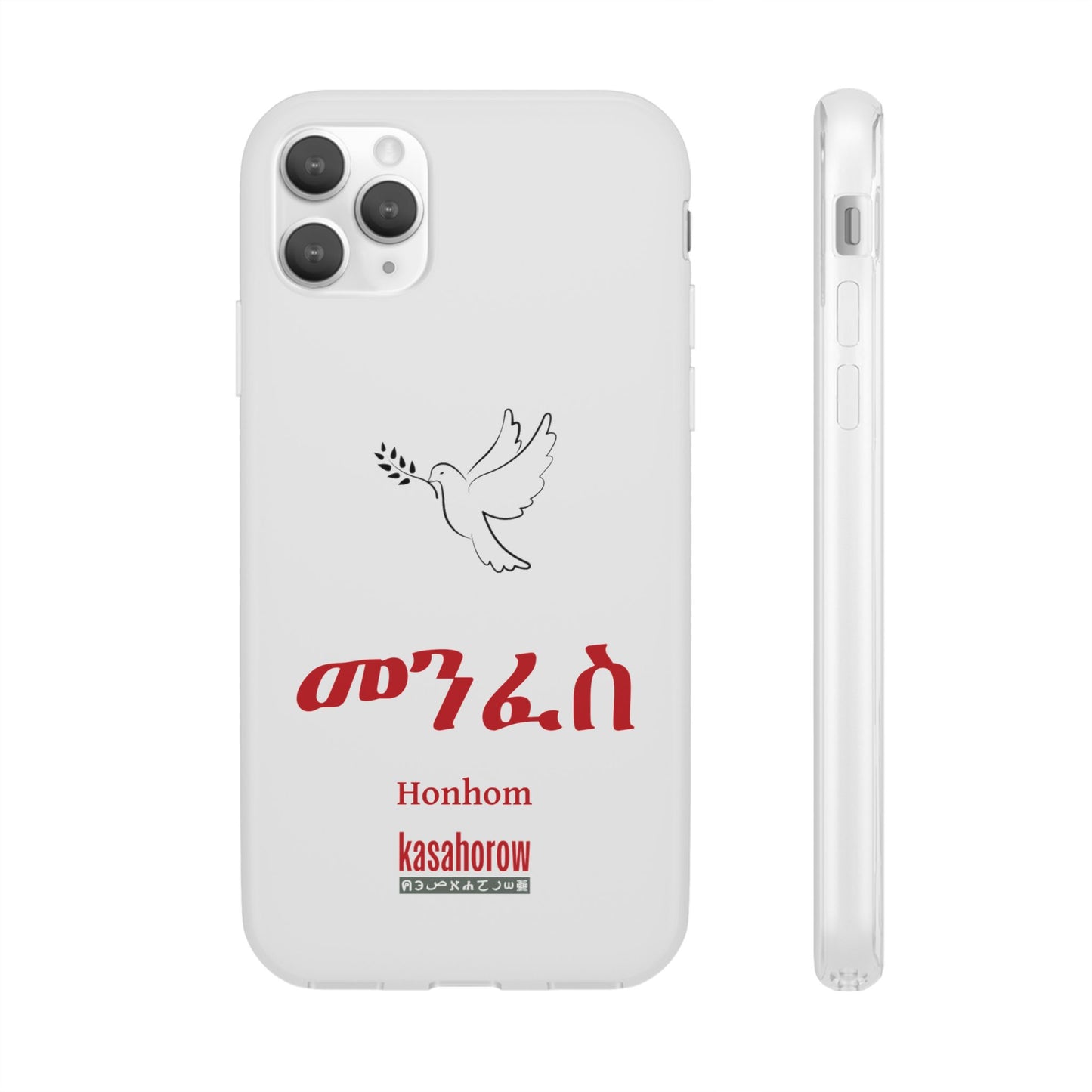 "Honhom" Phone Case · Akan Amarinya