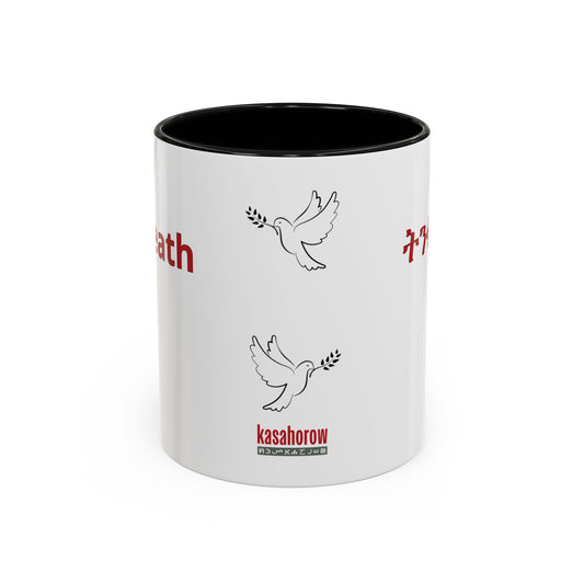 "Breath" Mug · English Amharic