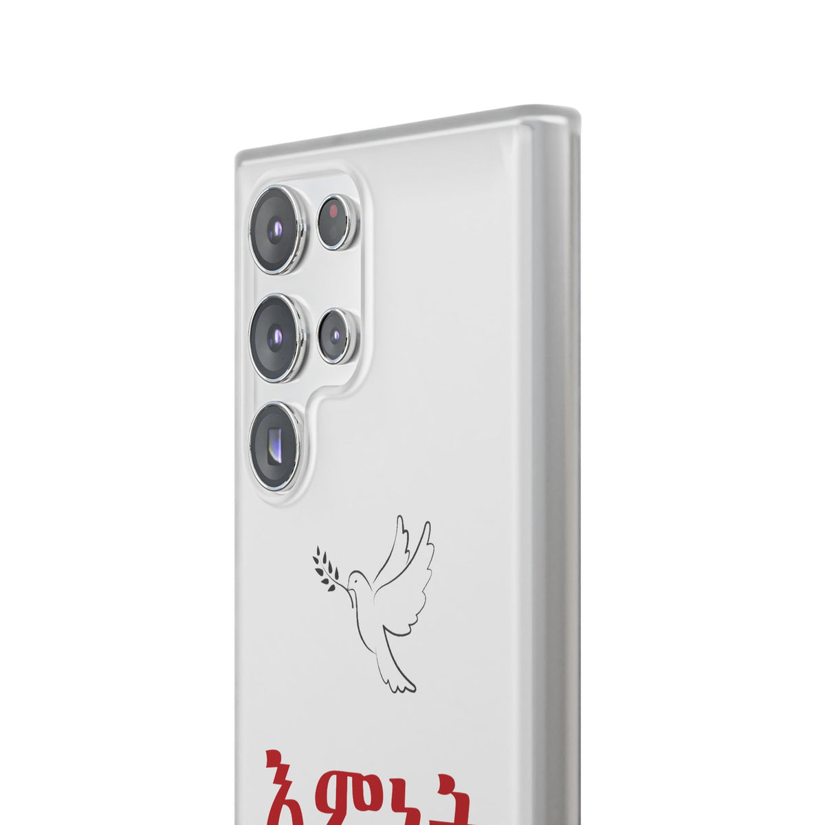 "Faith" Phone Case · English Tigrinya