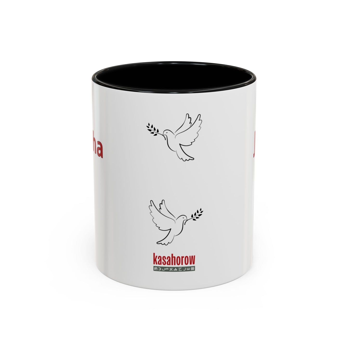 "Joy" Mug · English Swahili