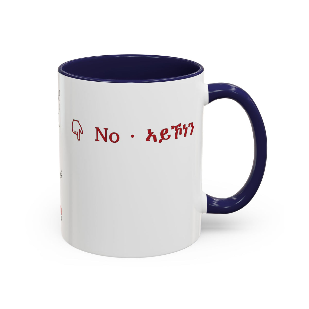 "Yes and No" Mug · English Tigrinya