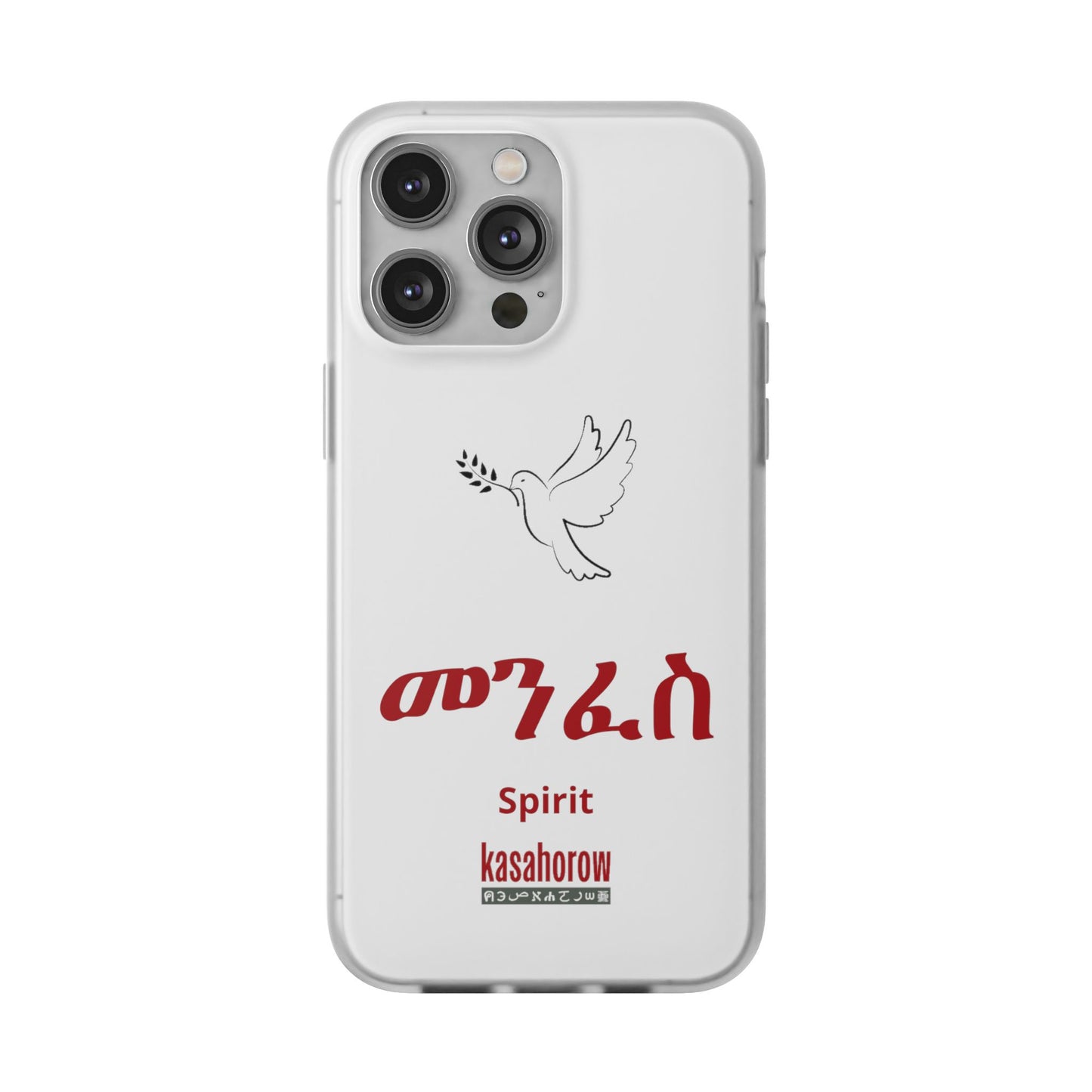 "Spirit" Phone Case · English Amharic