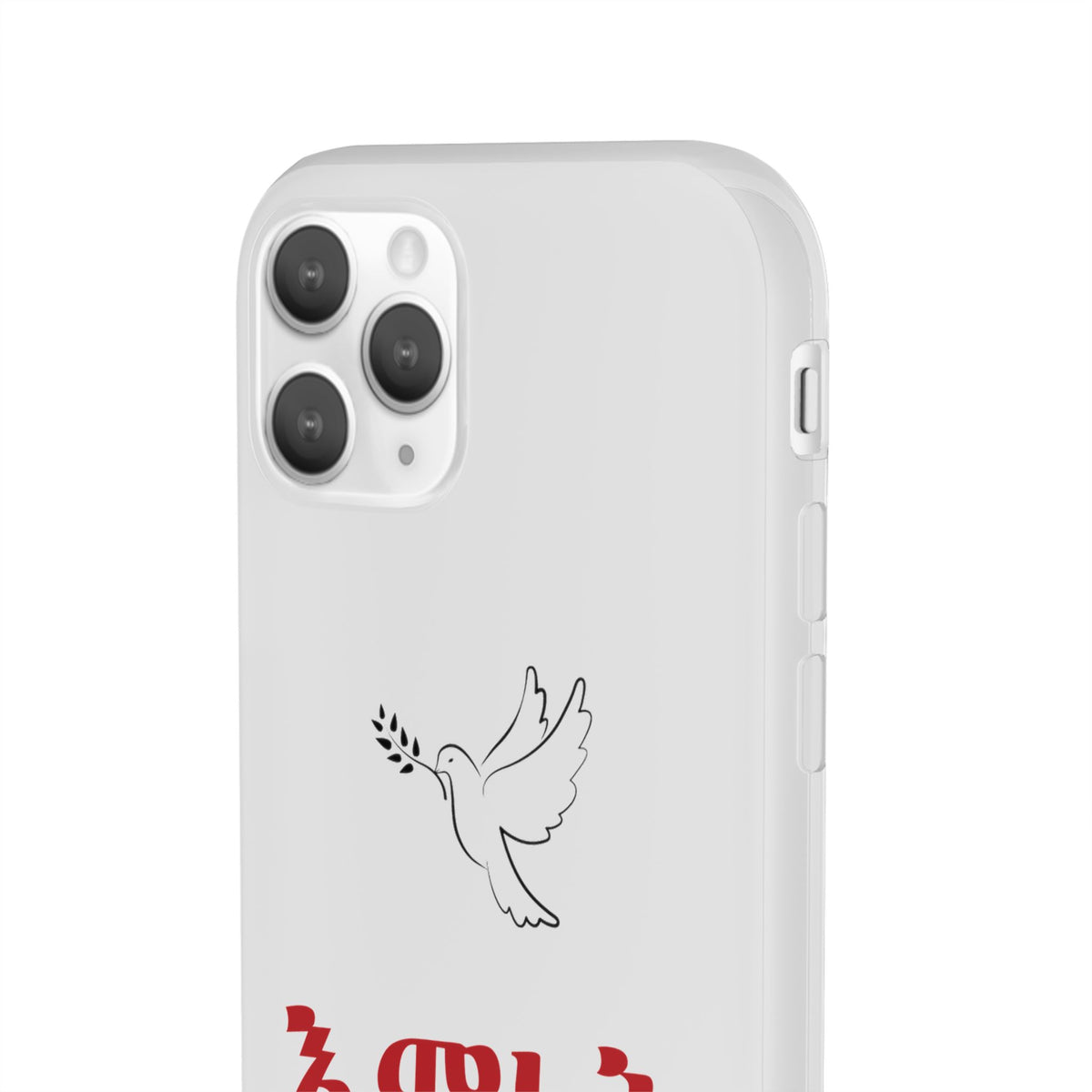 "Faith" Phone Case · English Tigrinya