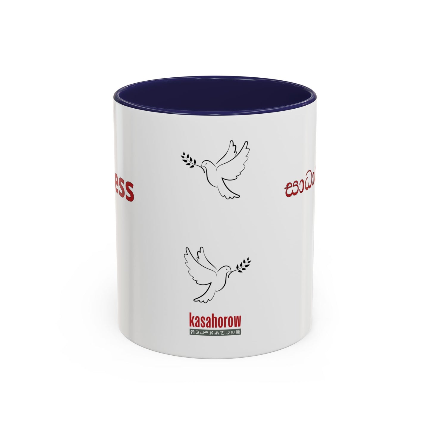 "Fairness" Mug · English Sinhala