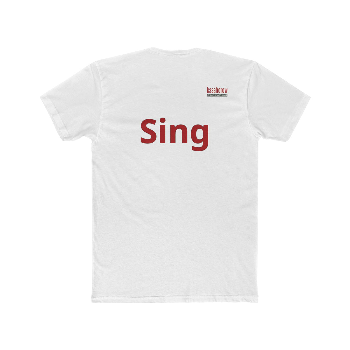 "Sing" T-shirt / English - Bambara