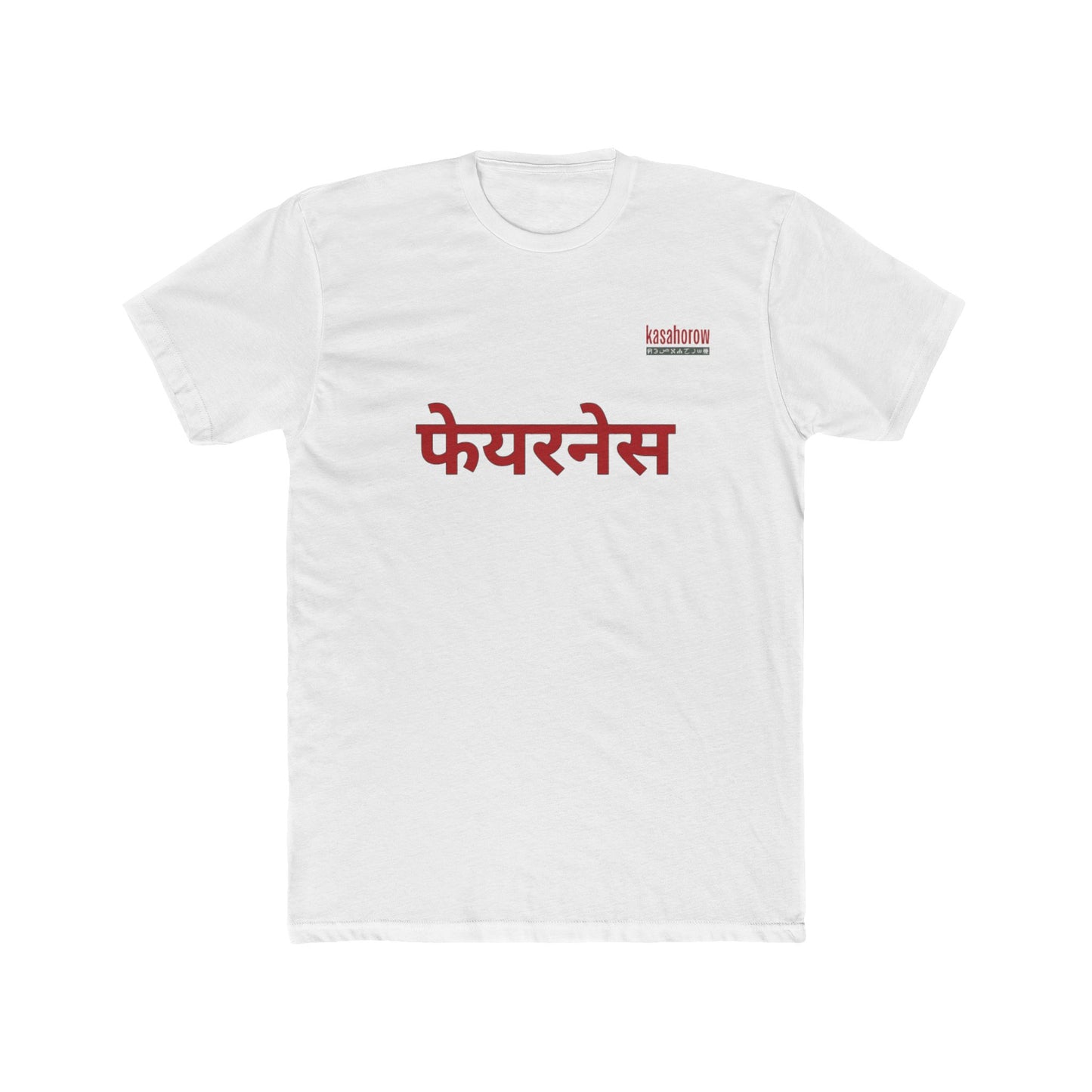 "Fairness" T-shirt / English - Hindi